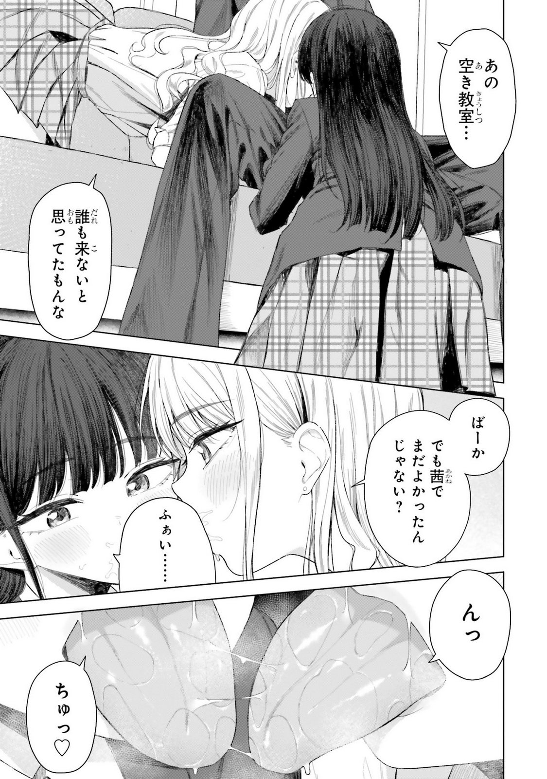Manga Page 63