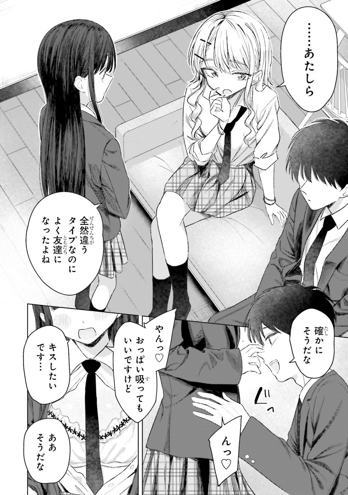 Manga Page 68