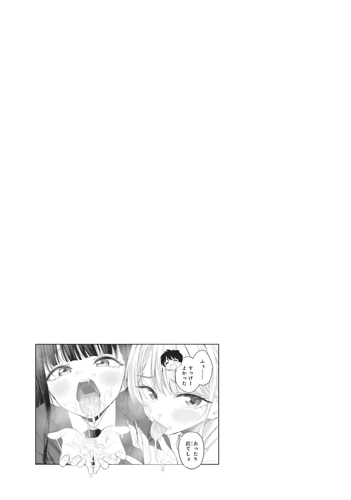 Manga Page 85