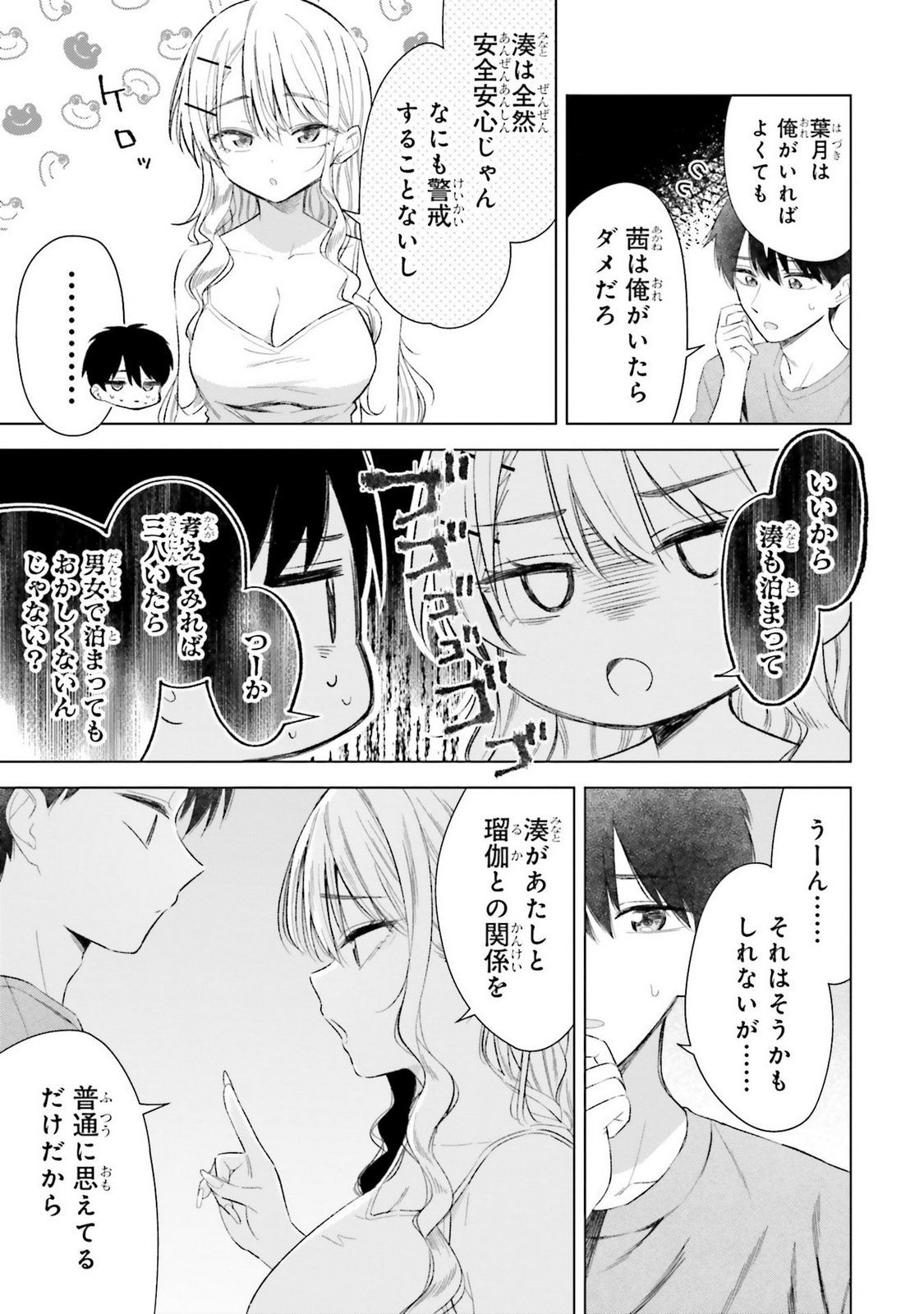 Manga Page 115