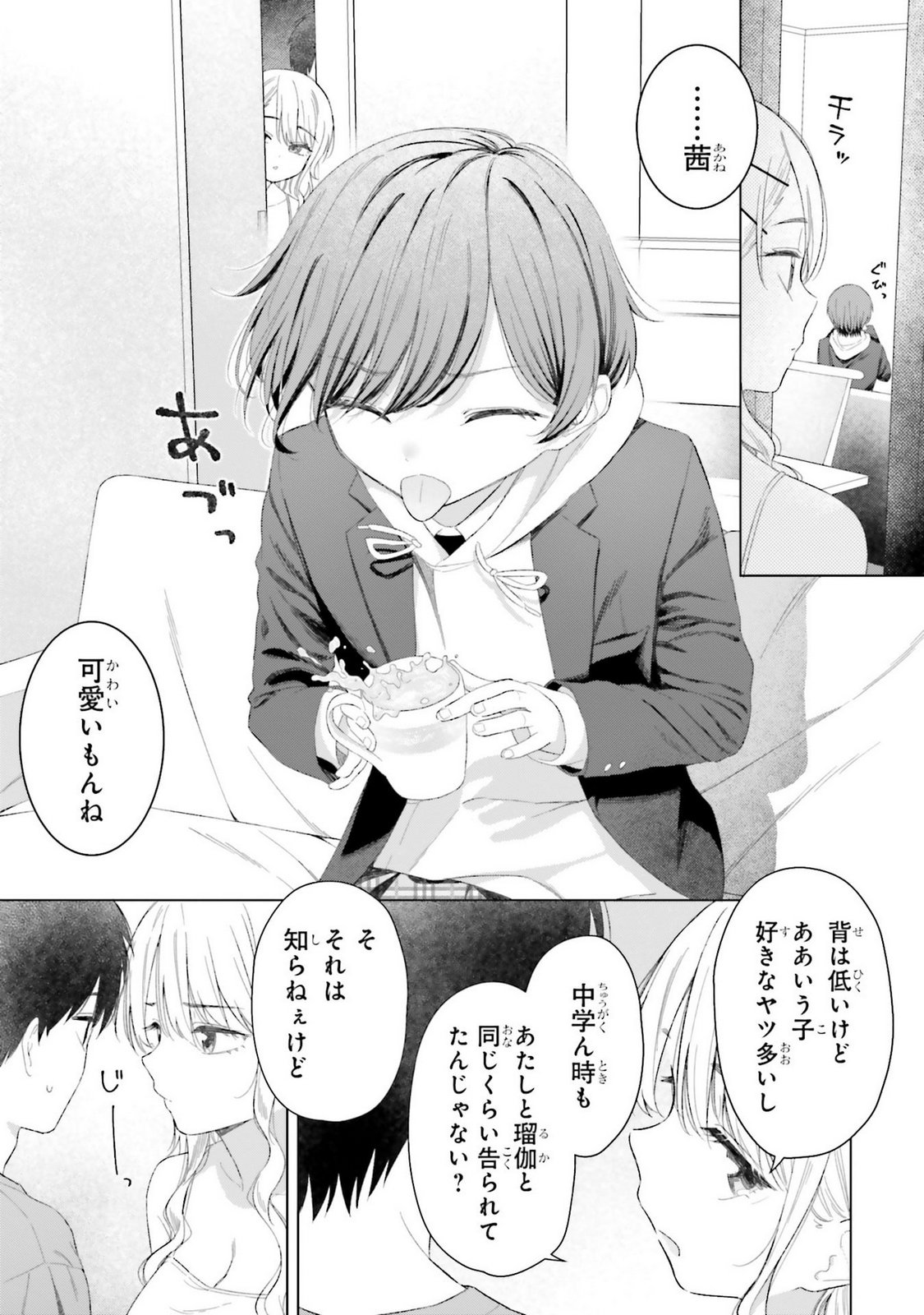 Manga Page 117
