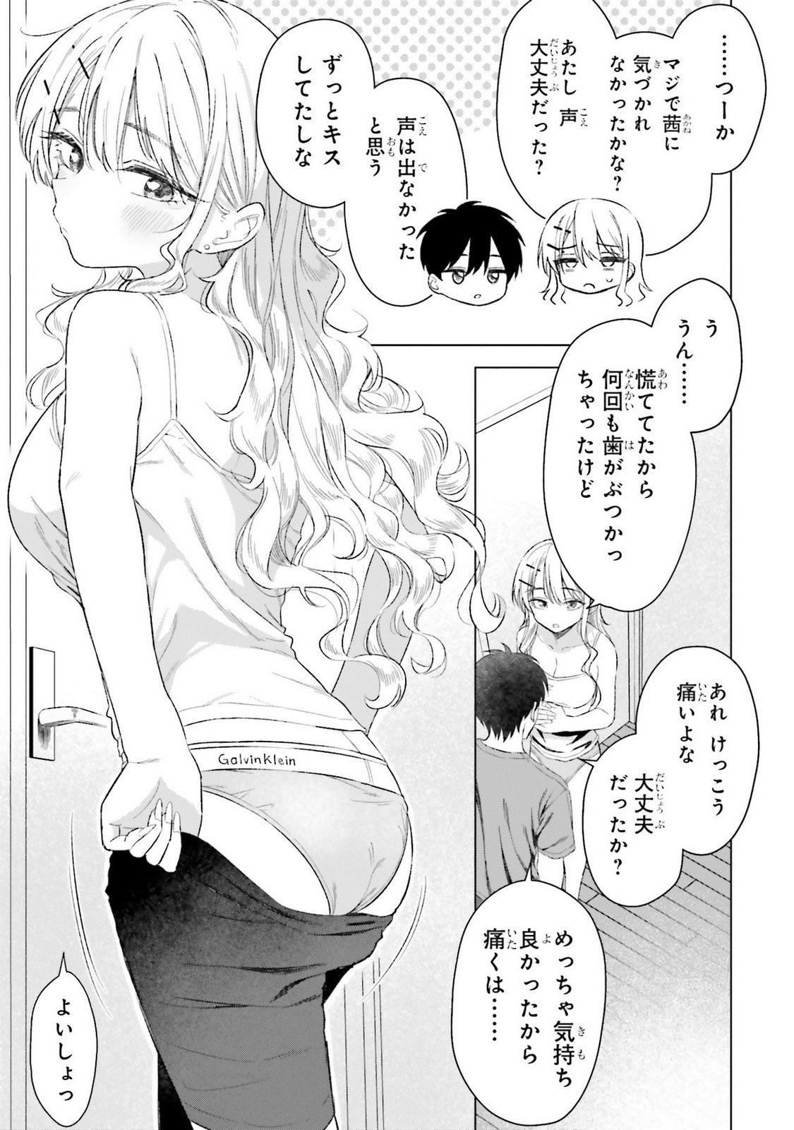 Manga Page 125