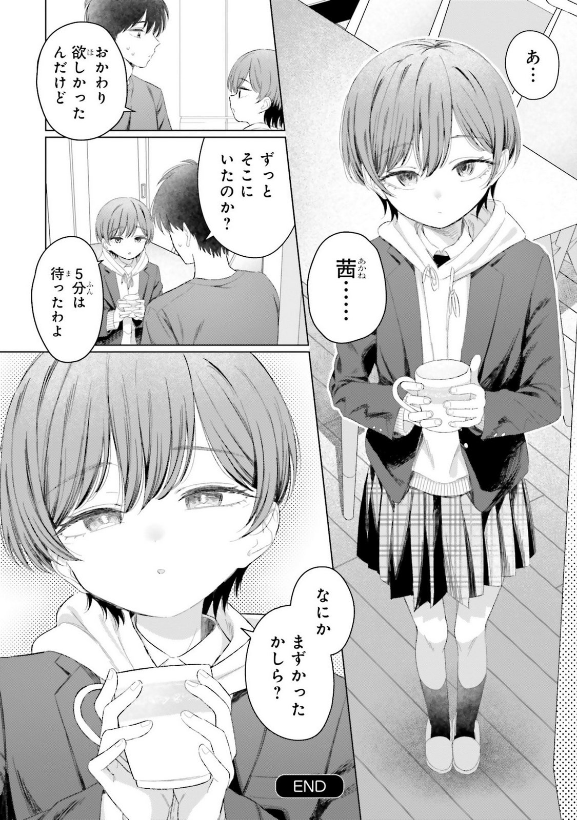 Manga Page 130