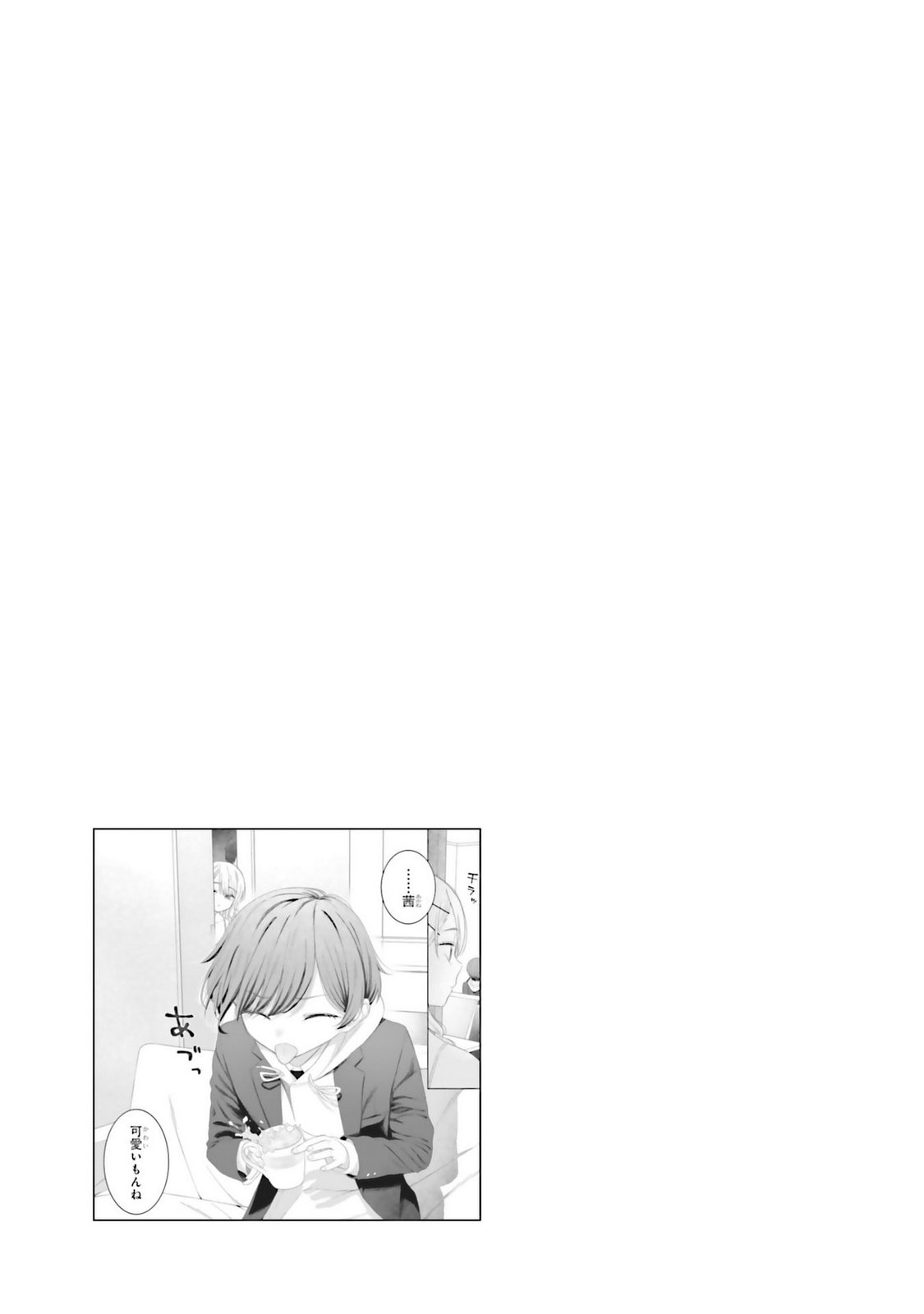 Manga Page 131