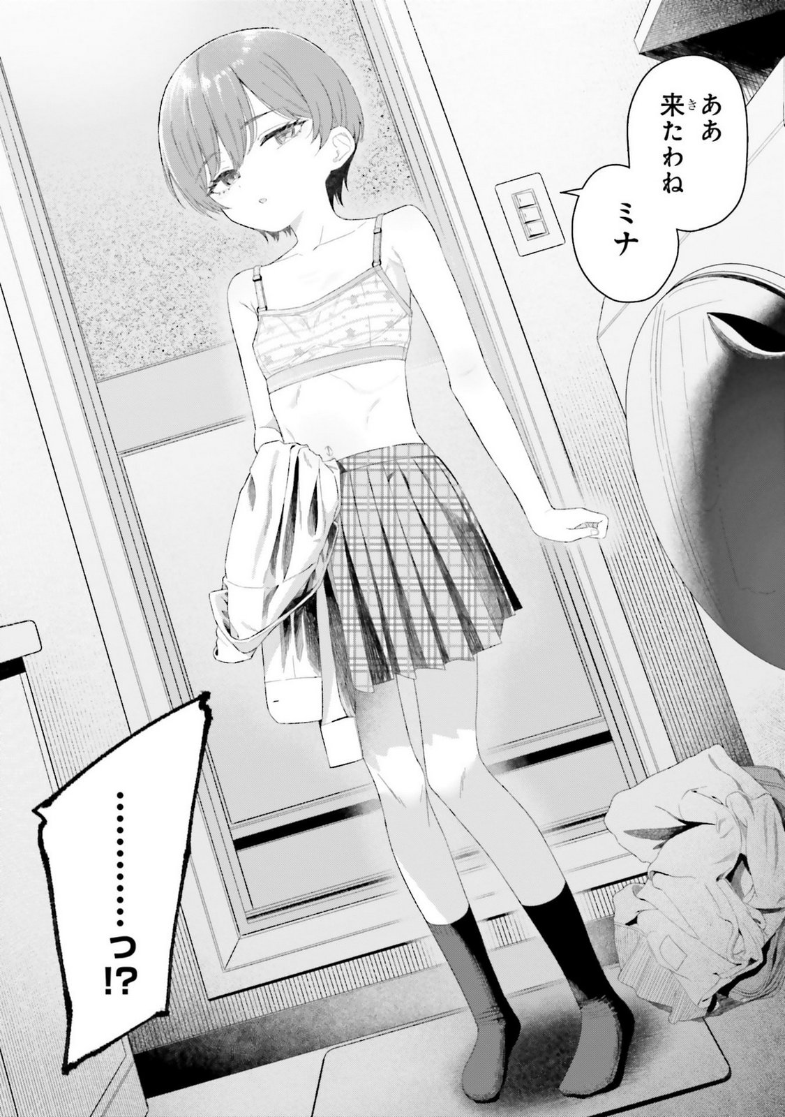 Manga Page 150