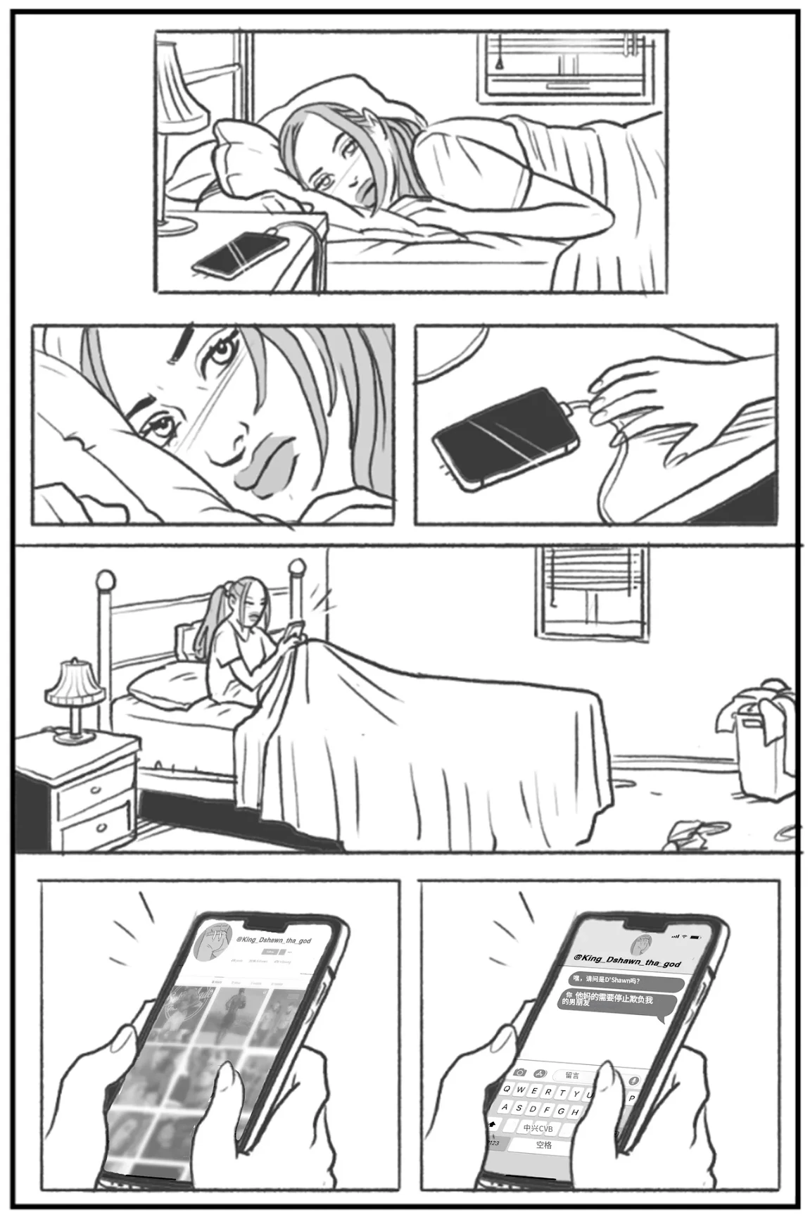 Manga Page 9