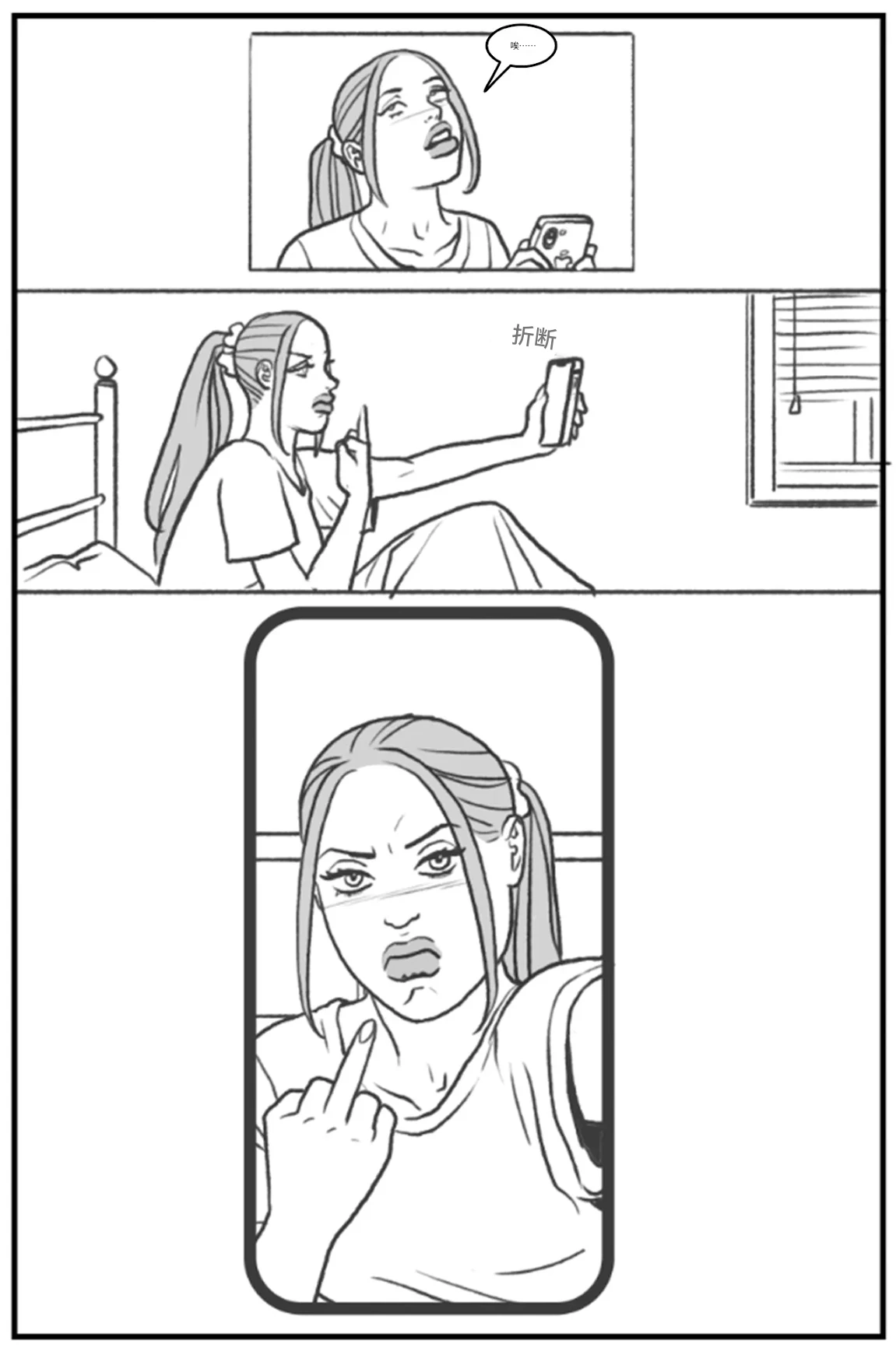Manga Page 12