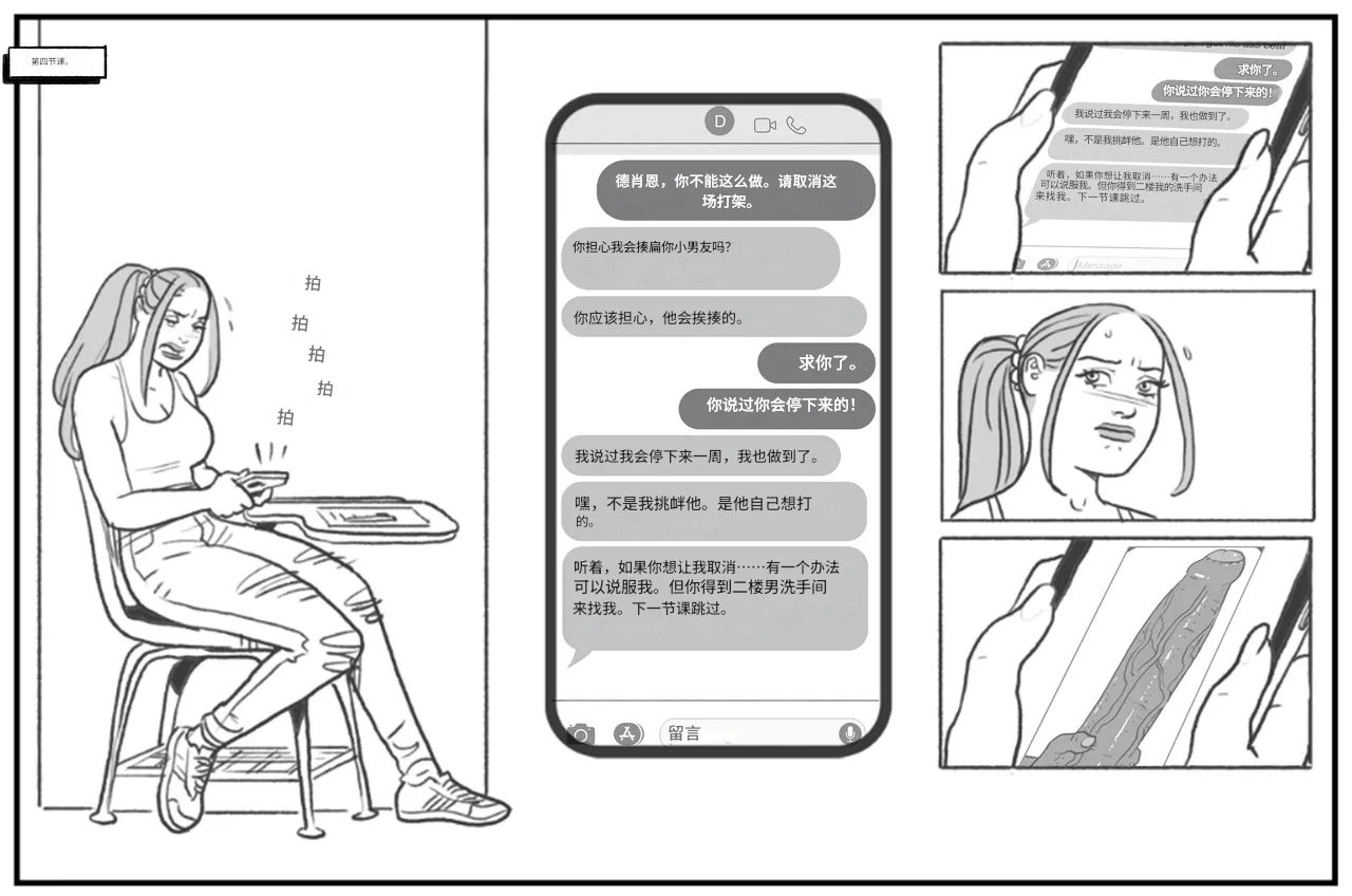 Manga Page 22