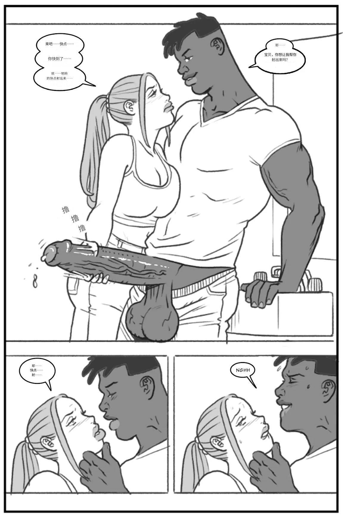 Manga Page 30