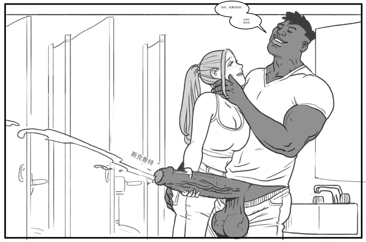 Manga Page 31
