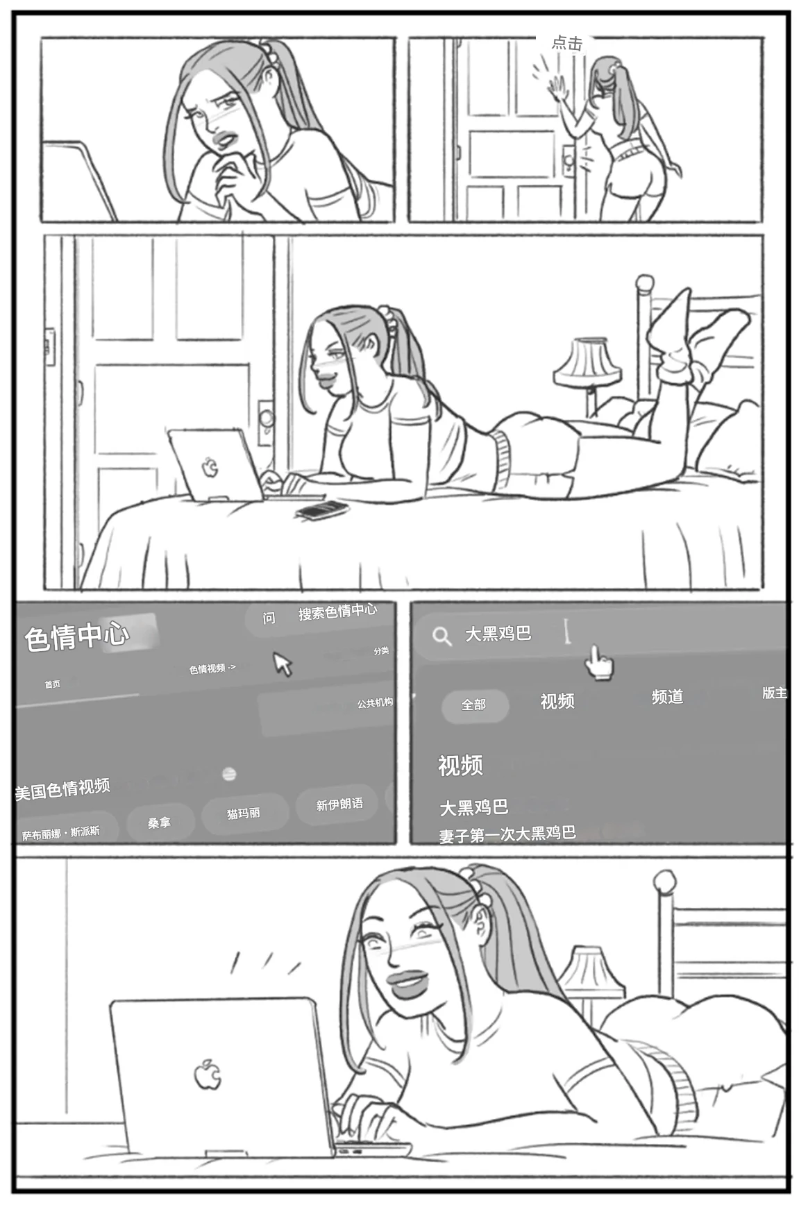 Manga Page 41
