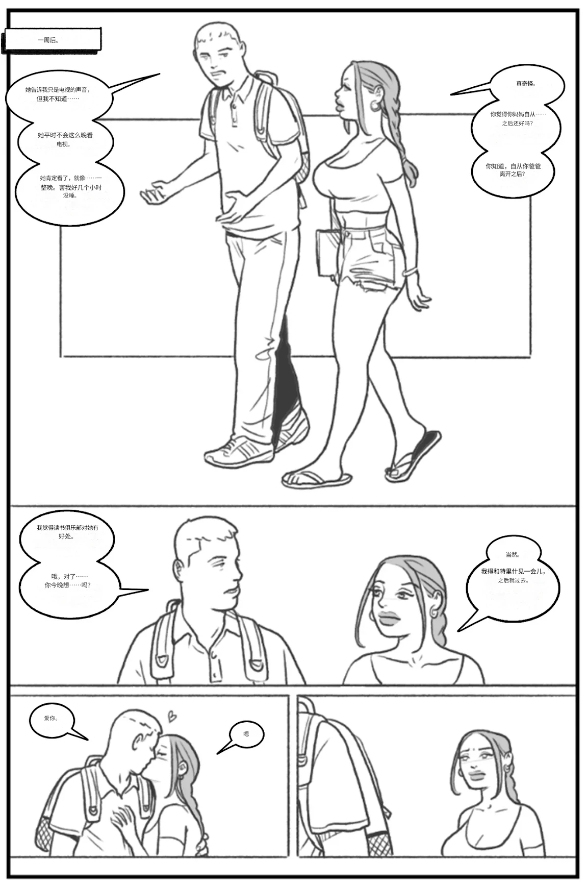 Manga Page 46