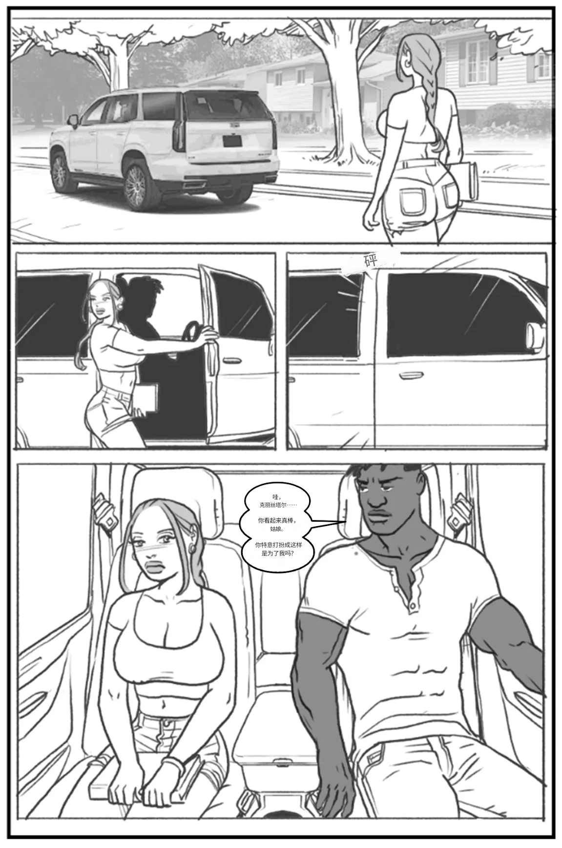 Manga Page 47