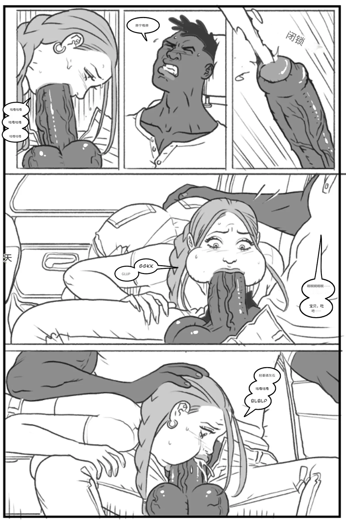 Manga Page 55