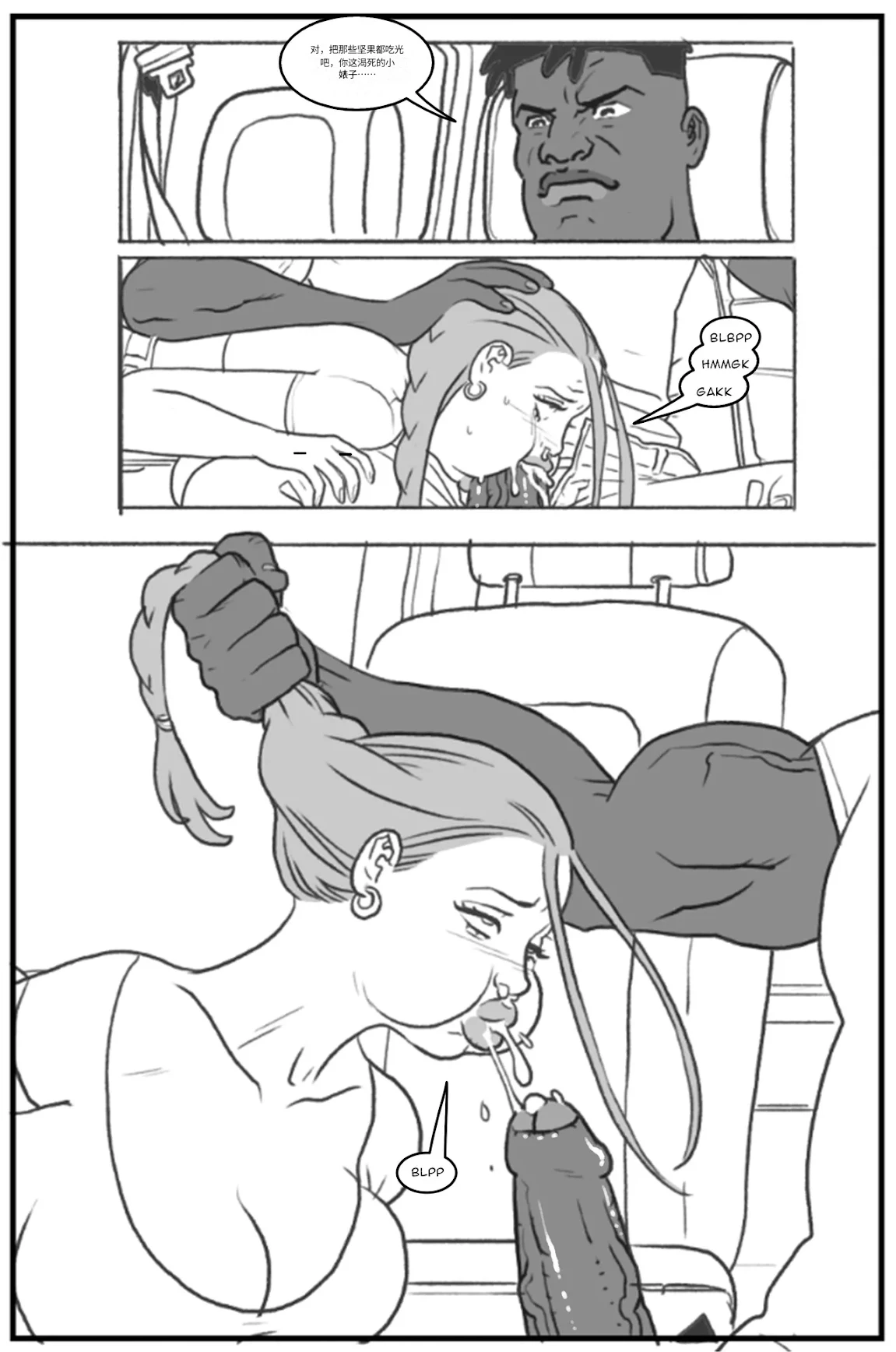 Manga Page 56