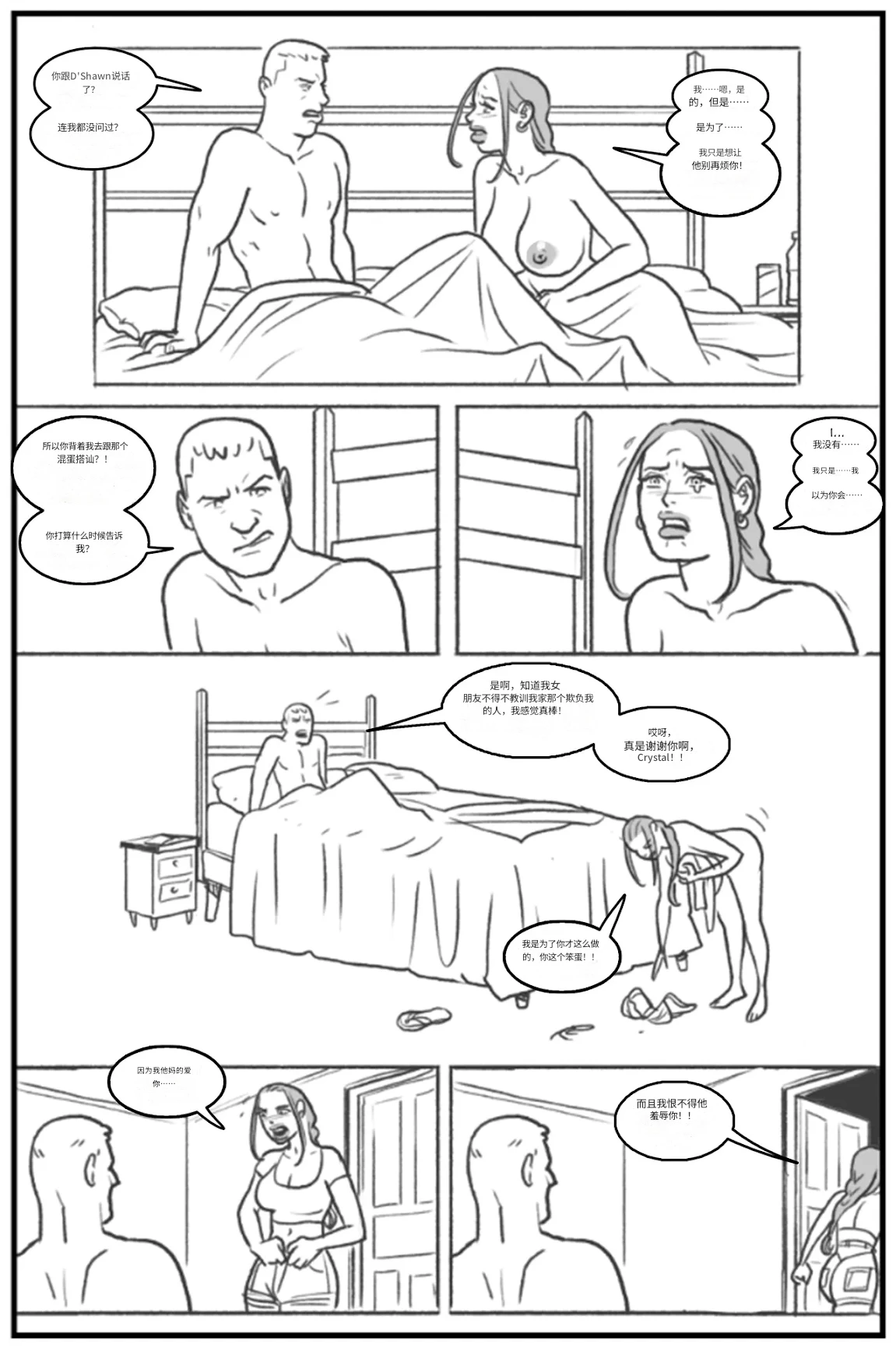 Manga Page 63