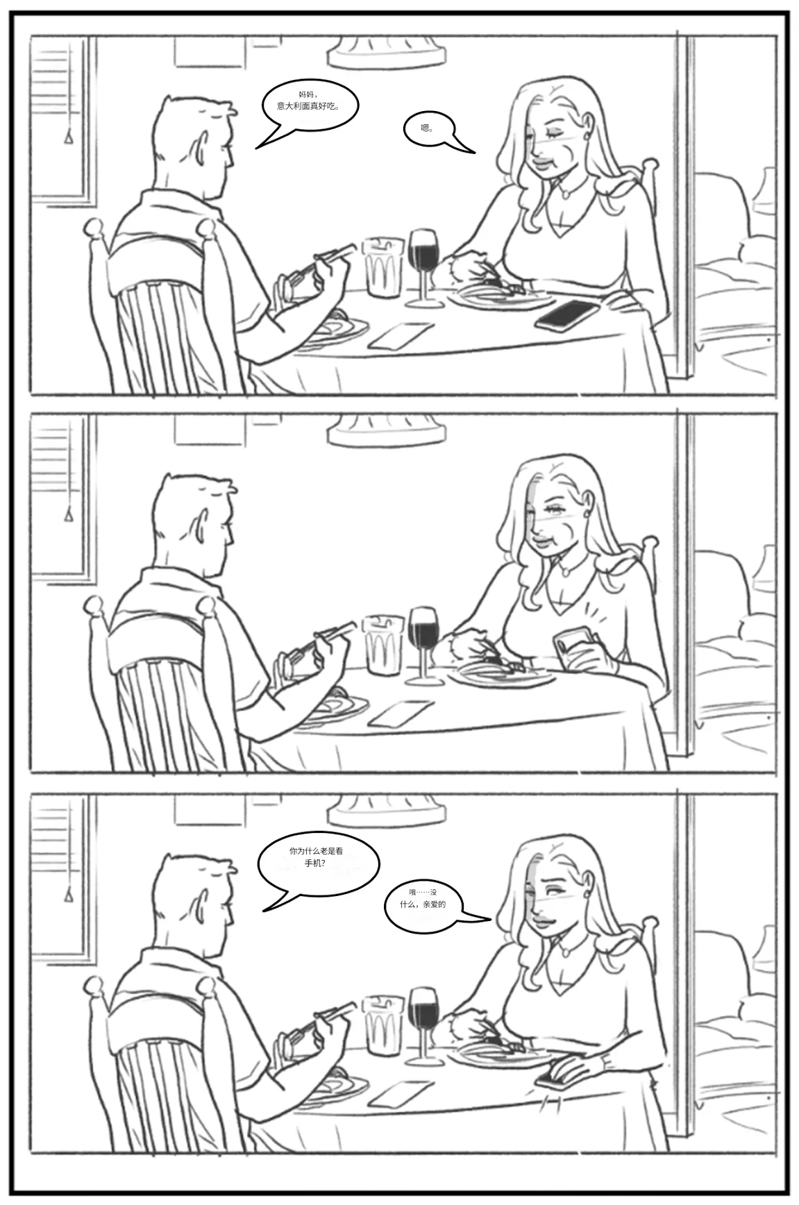 Manga Page 80