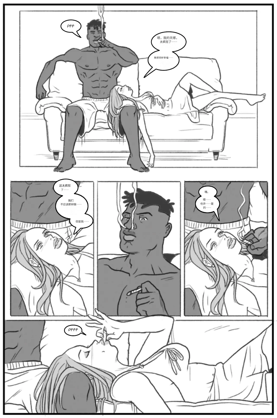 Manga Page 87