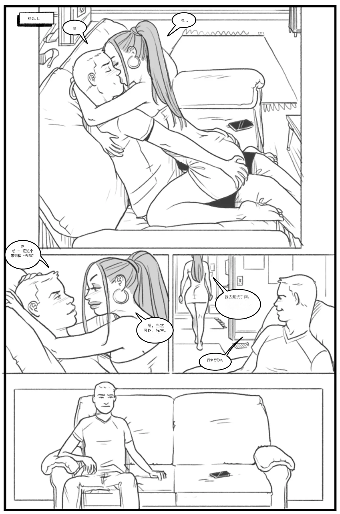 Manga Page 91