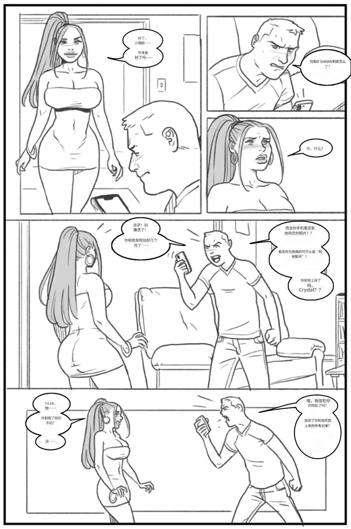 Manga Page 94