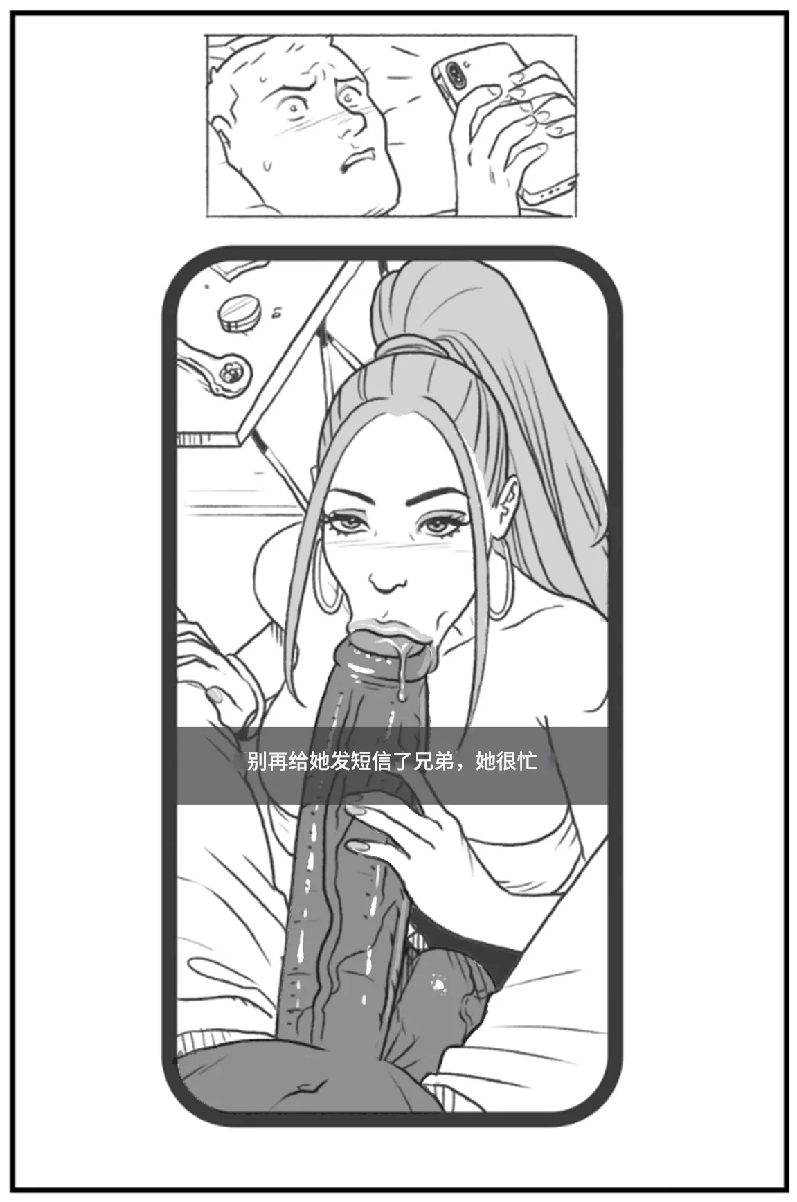 Manga Page 99