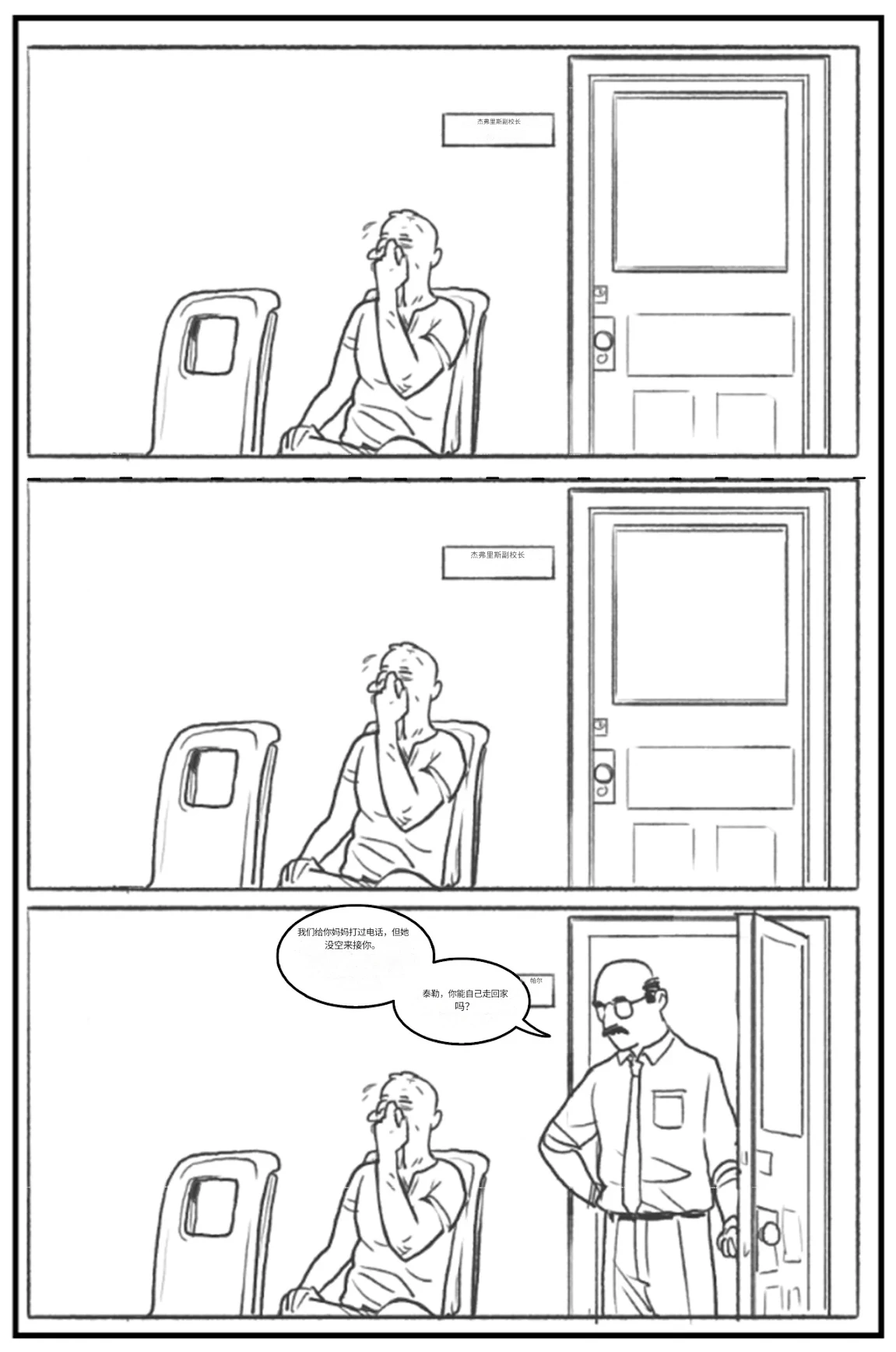 Manga Page 103