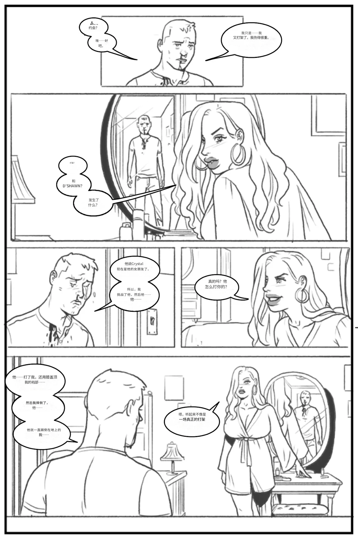 Manga Page 105