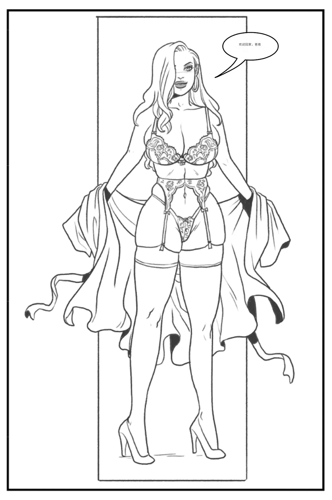 Manga Page 109
