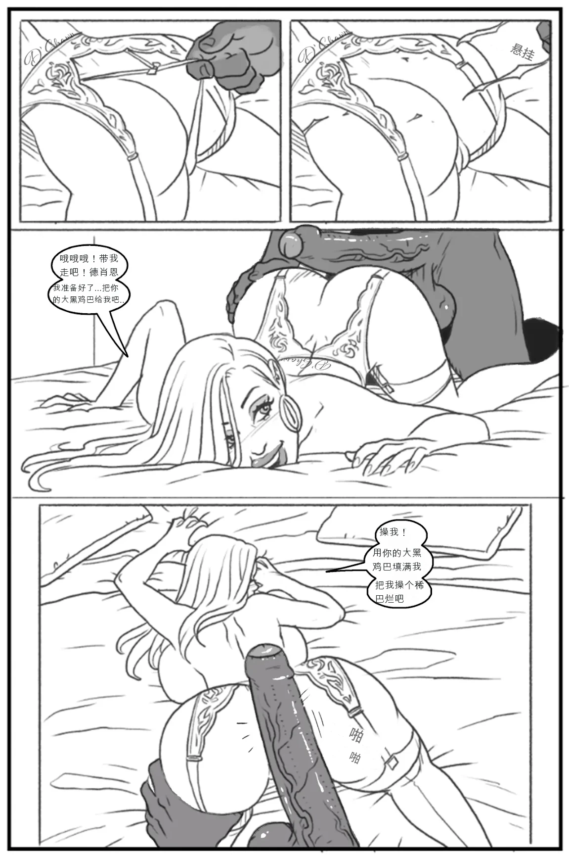 Manga Page 124