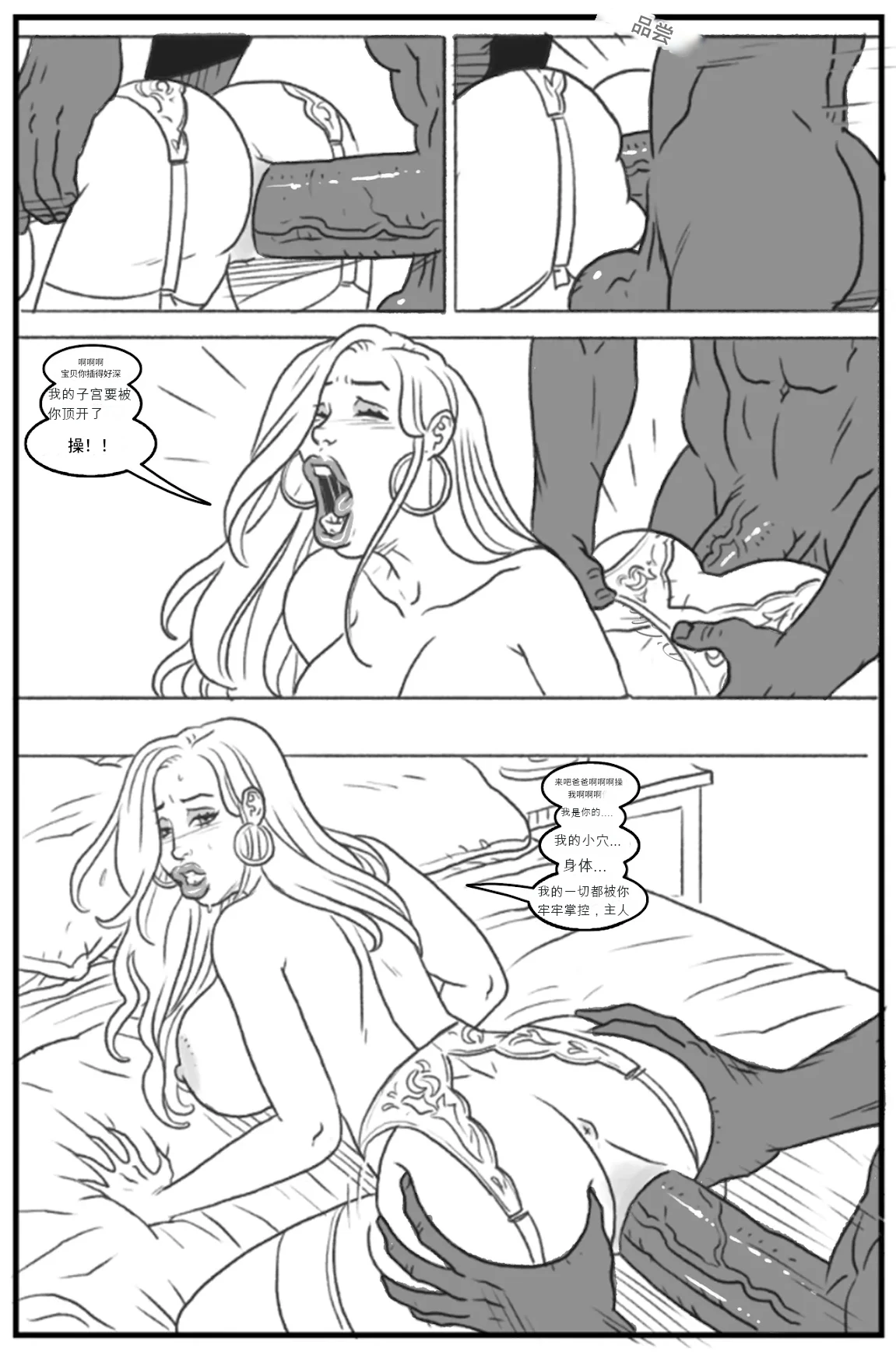 Manga Page 126
