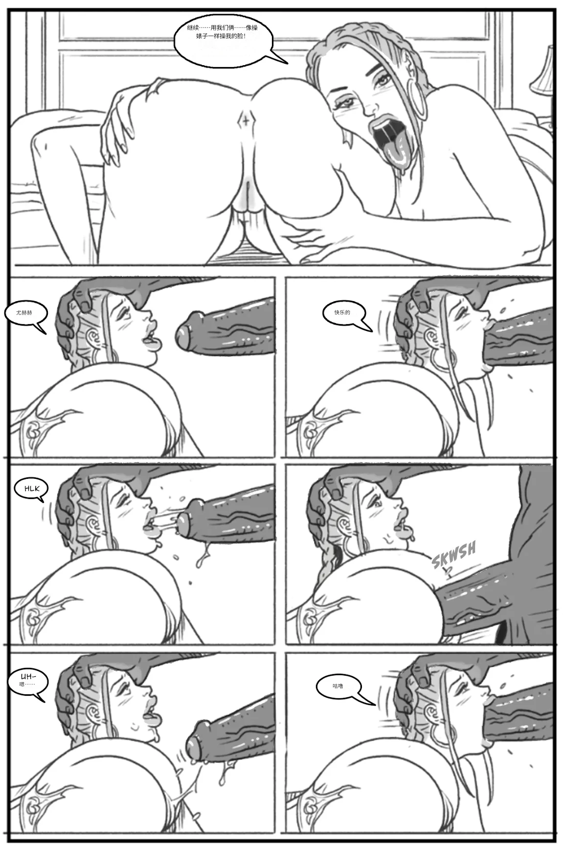 Manga Page 135