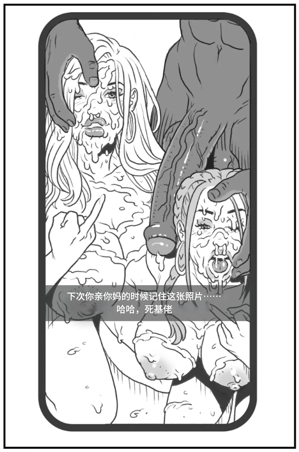 Manga Page 162