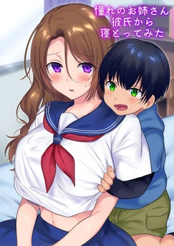 Gallery Cover