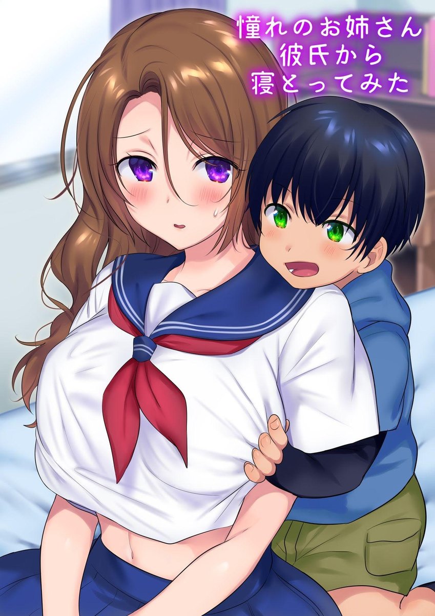 Manga Page 1