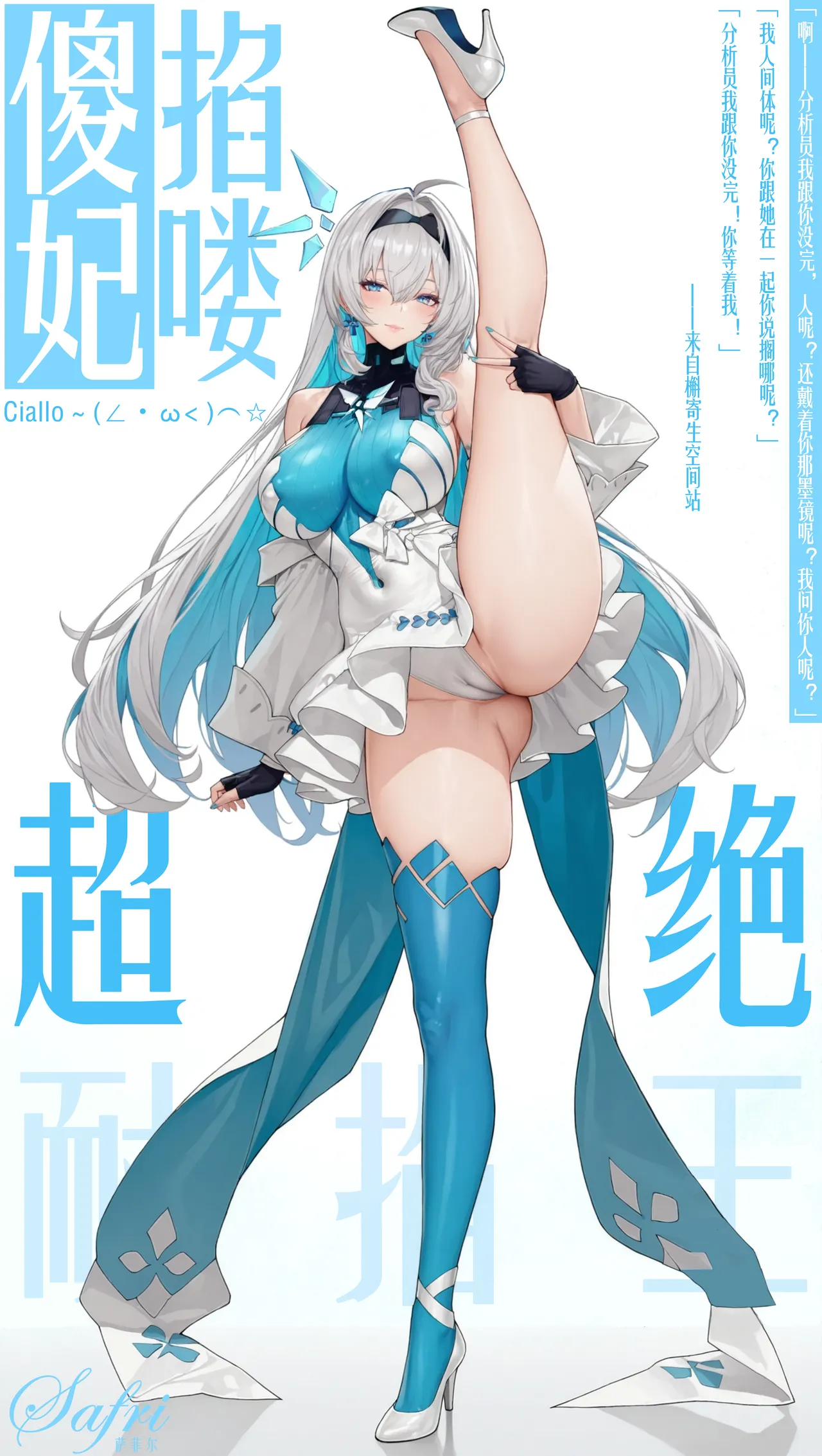 Manga Page 136