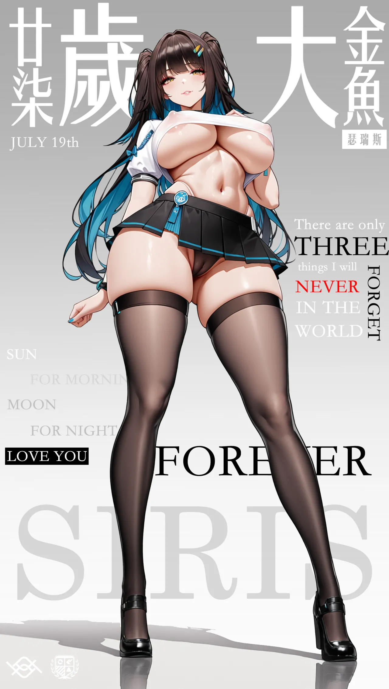Manga Page 153
