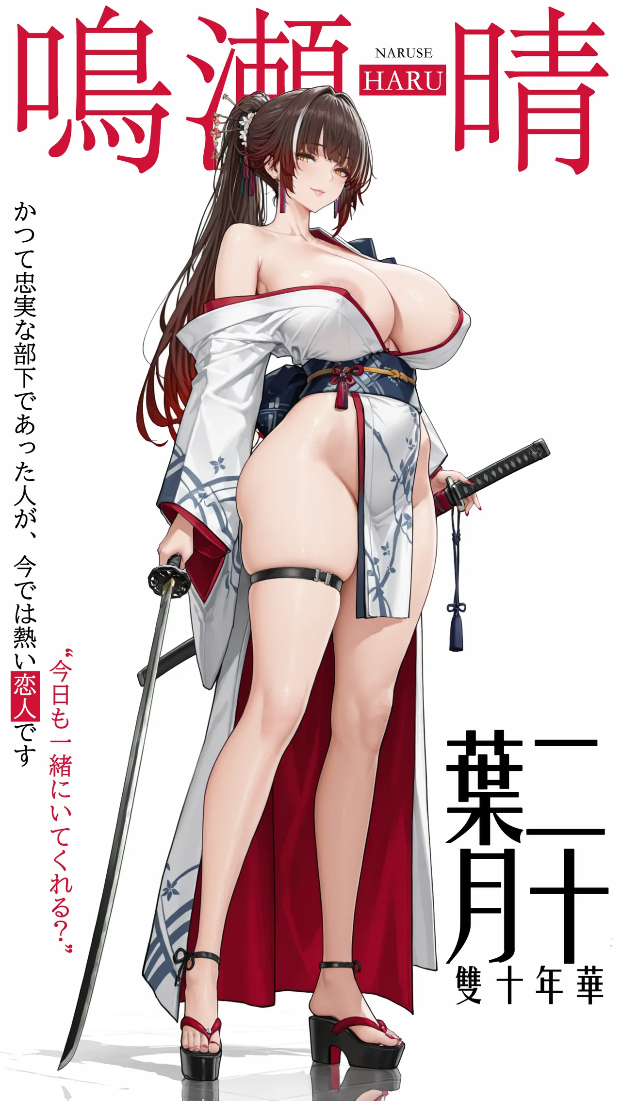 Manga Page 154