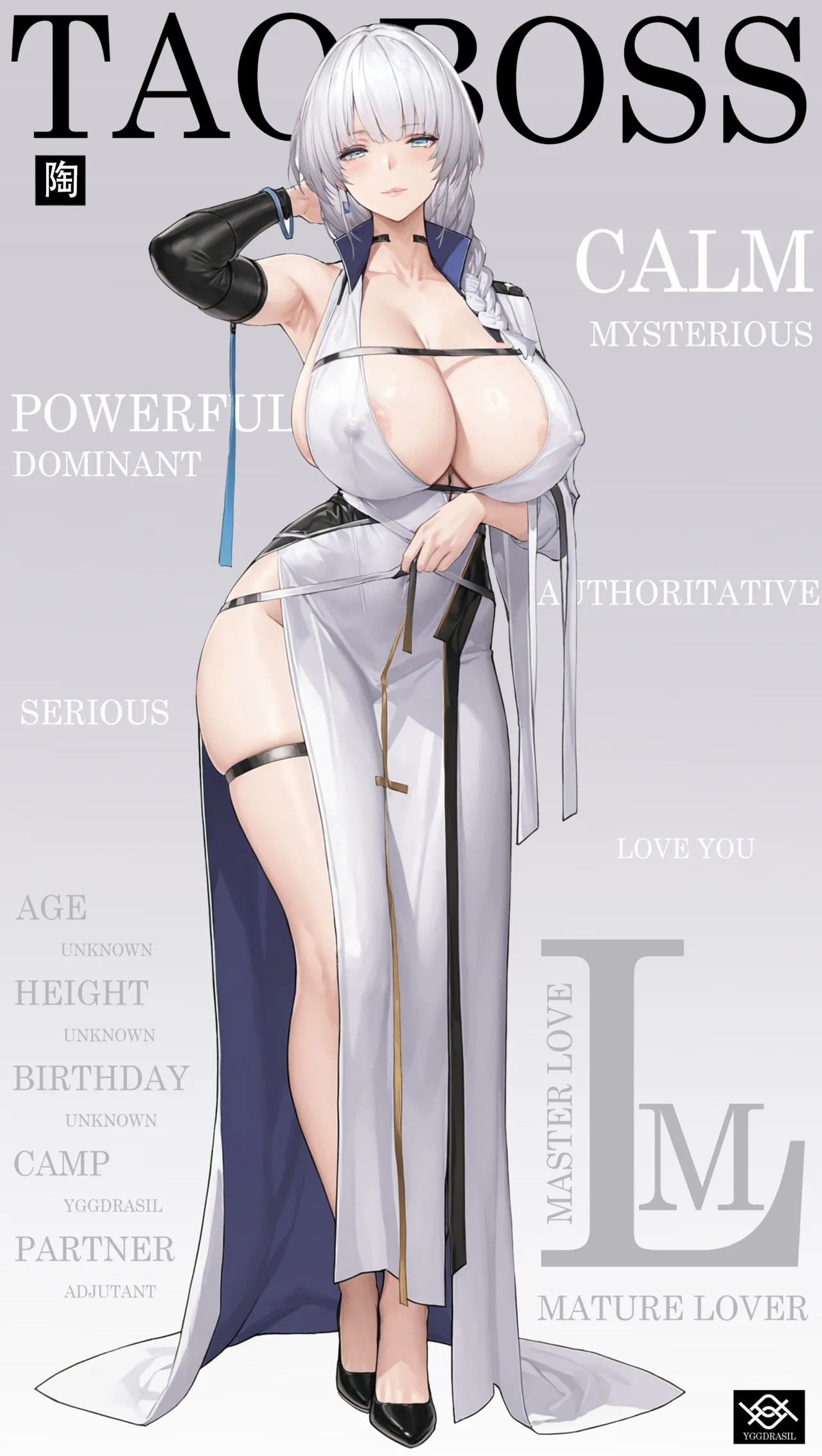 Manga Page 157