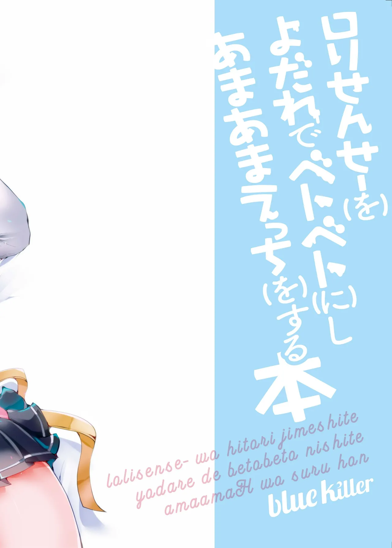 Manga Page 30