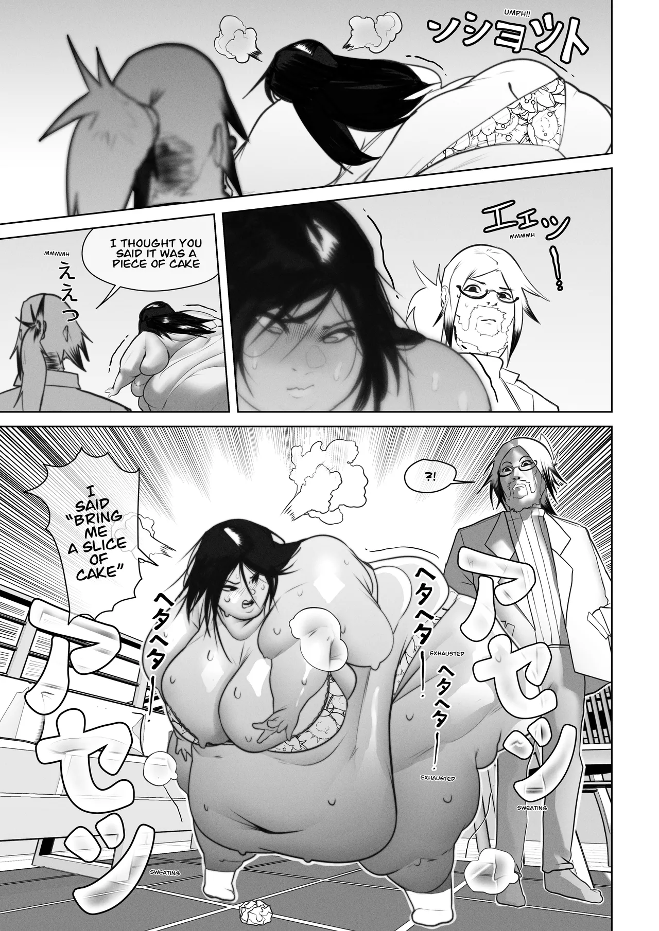 Manga Page 19