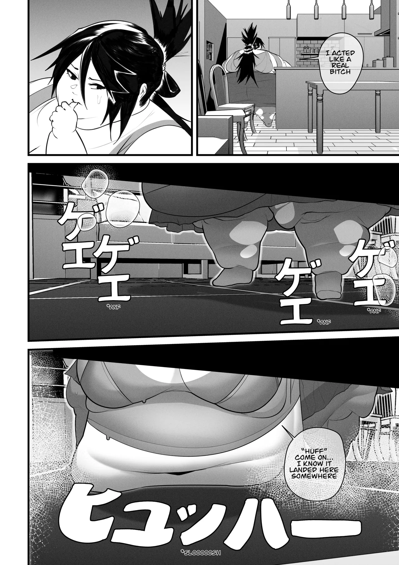 Manga Page 43