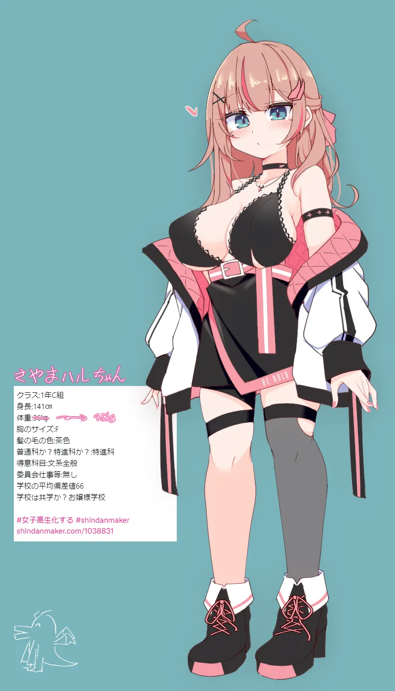 Manga Page 155