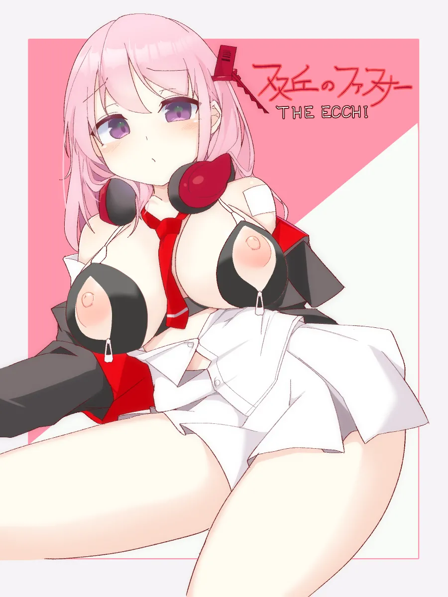 Manga Page 345