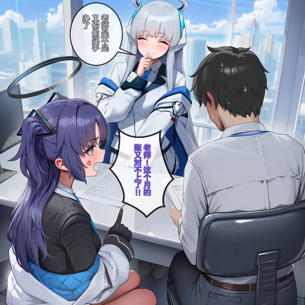Manga Page 74