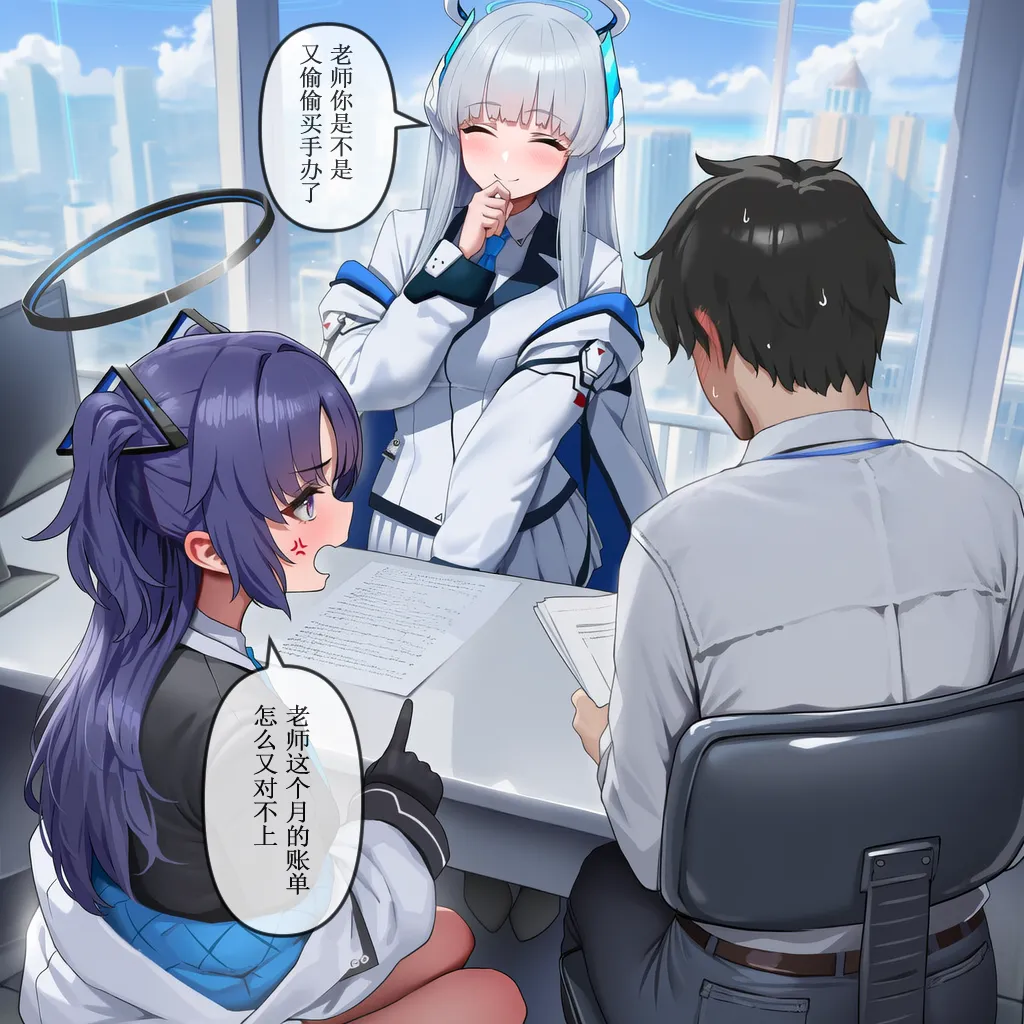 Manga Page 151