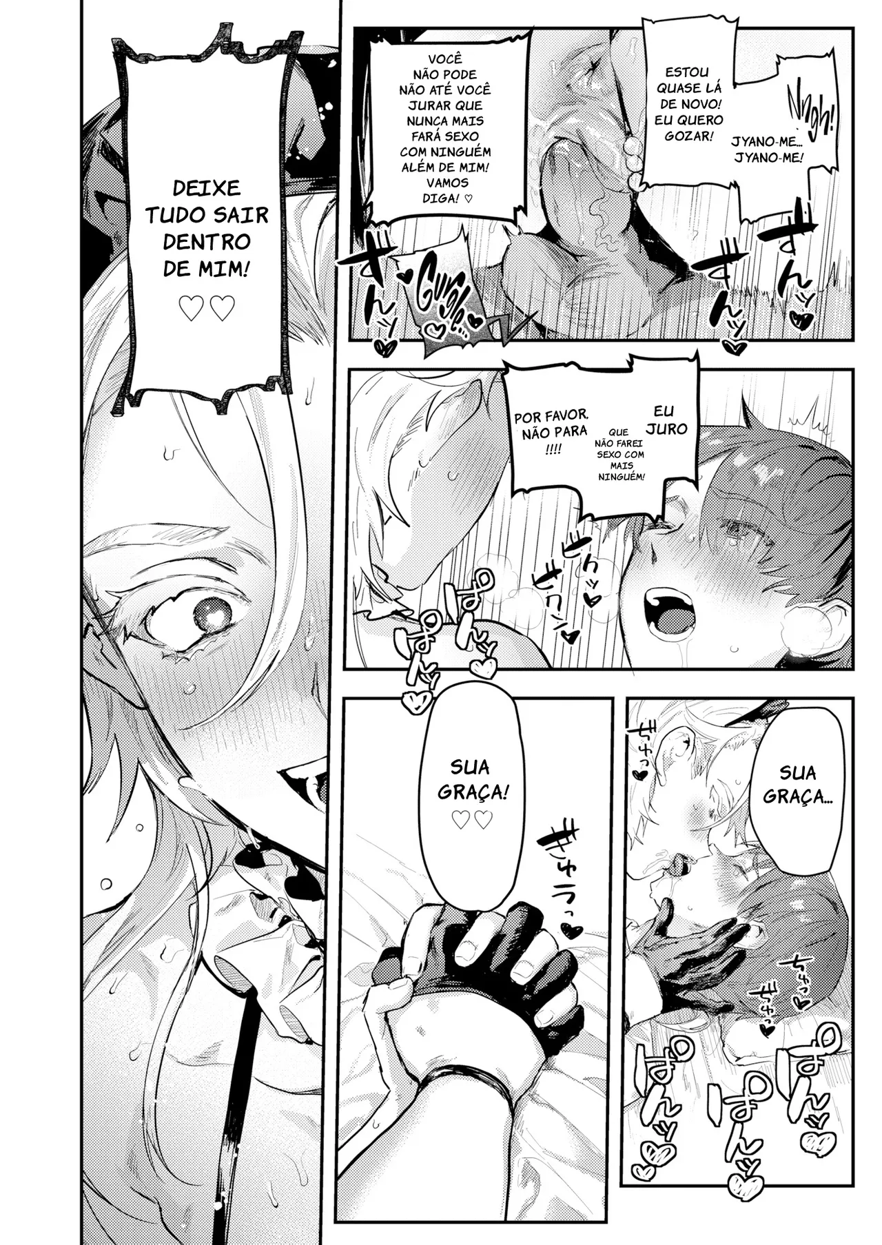 Manga Page 19