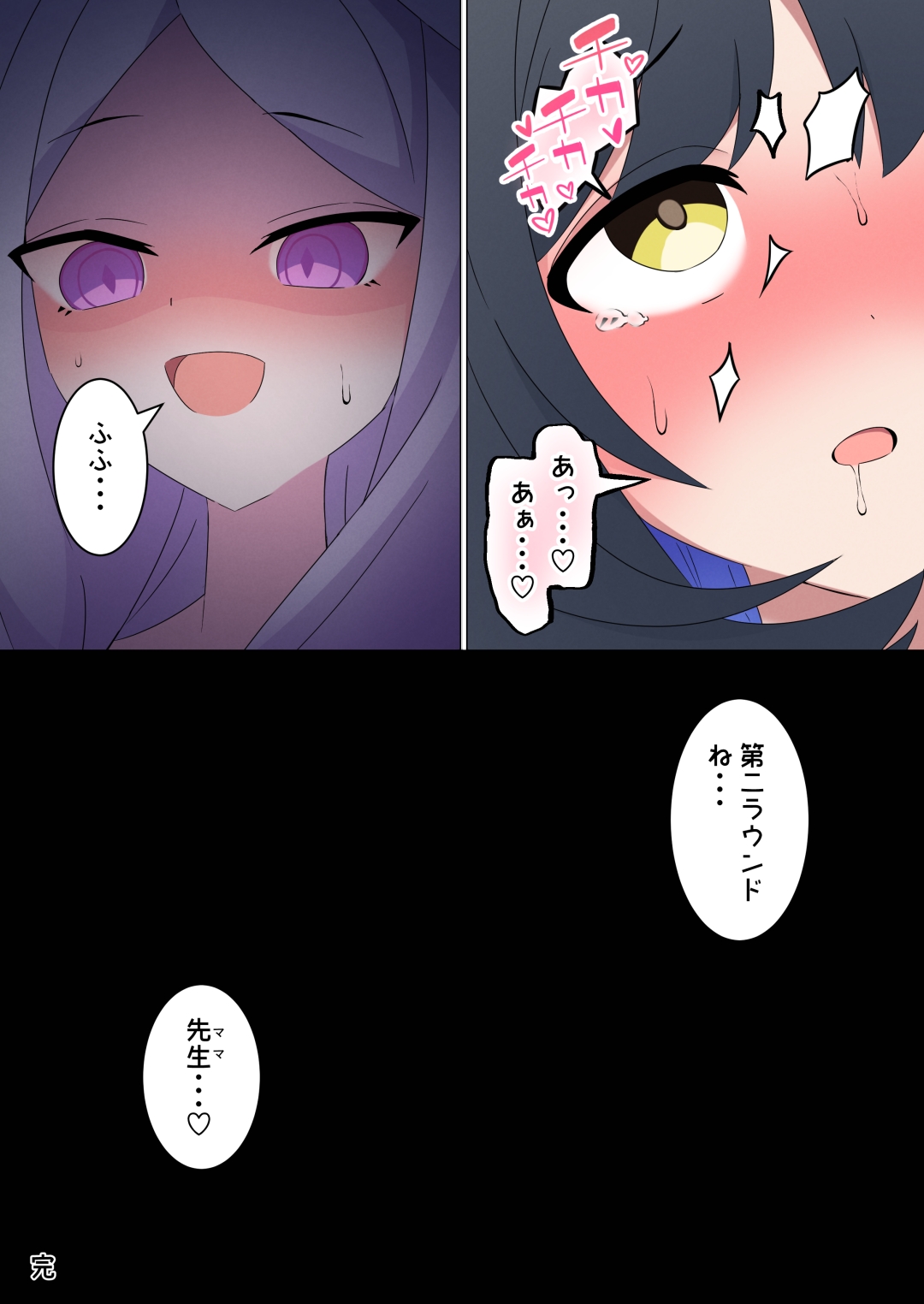 Manga Page 28