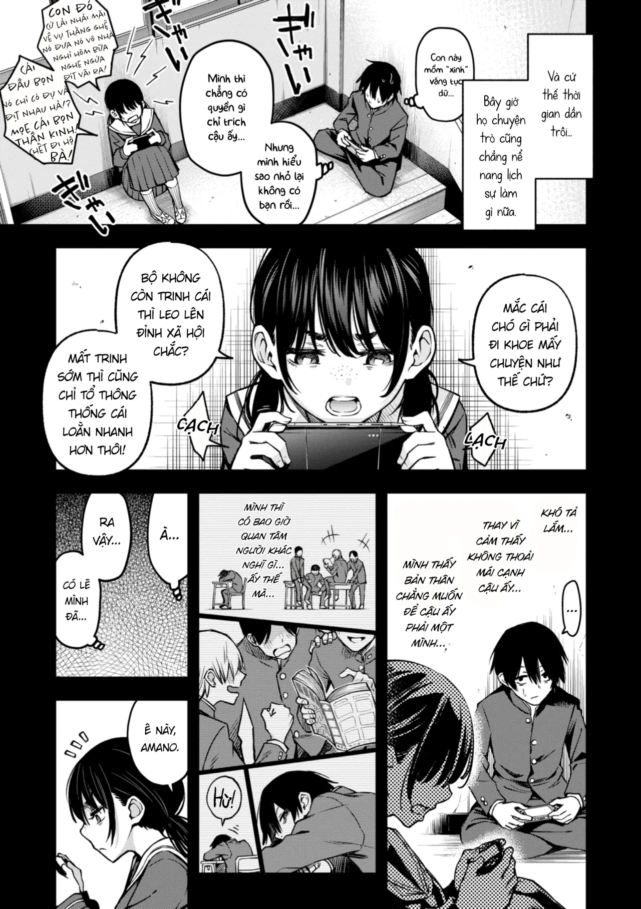 Manga Page 13