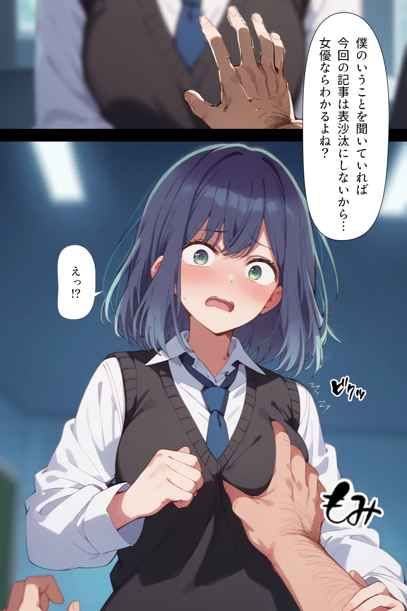 Manga Page 10