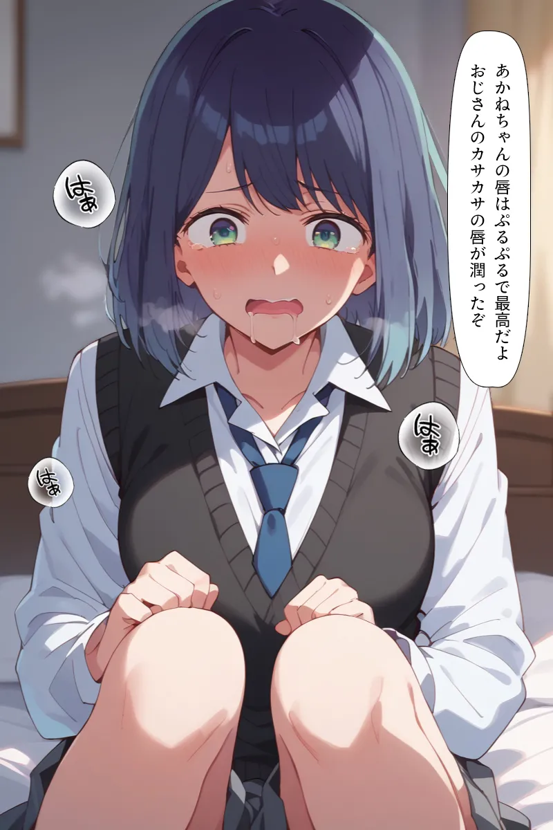 Manga Page 21